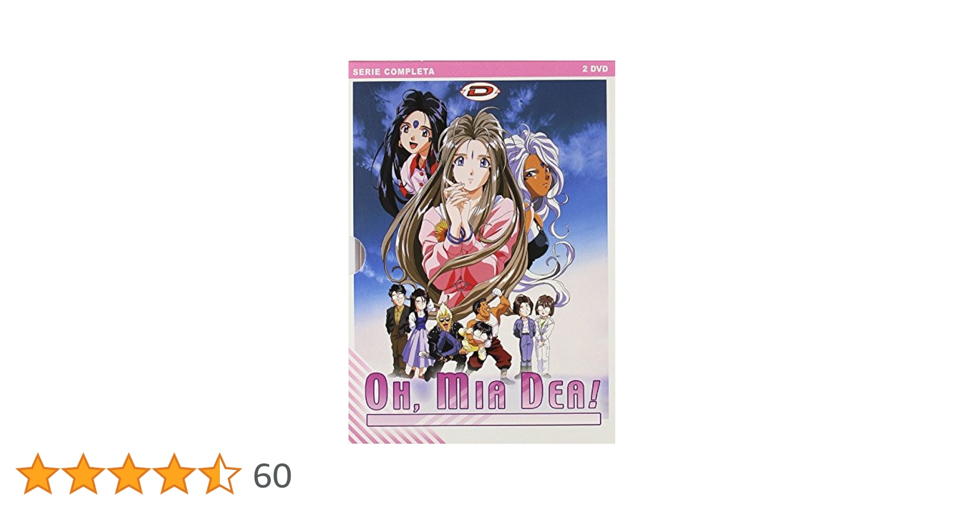ああっ女神さまっ DVD-BOX TVシリーズ第1期 Amazon.co.jp: TVシリーズ(第1期) ああっ女神さまっ 20周年記念